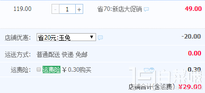 南非四寶，護(hù)足愈裂 ingram's 英格萊恩 草本樟腦乳霜150ml￥29包郵（￥49-20）