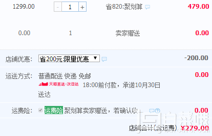 AUX 奧克斯 HX-PB1250 破壁機(jī)料理機(jī)￥279包郵（￥479-200）