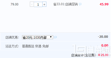 新疆 阿克苏冰糖心苹果 5斤预售价￥25.99包邮（￥45.99-20）