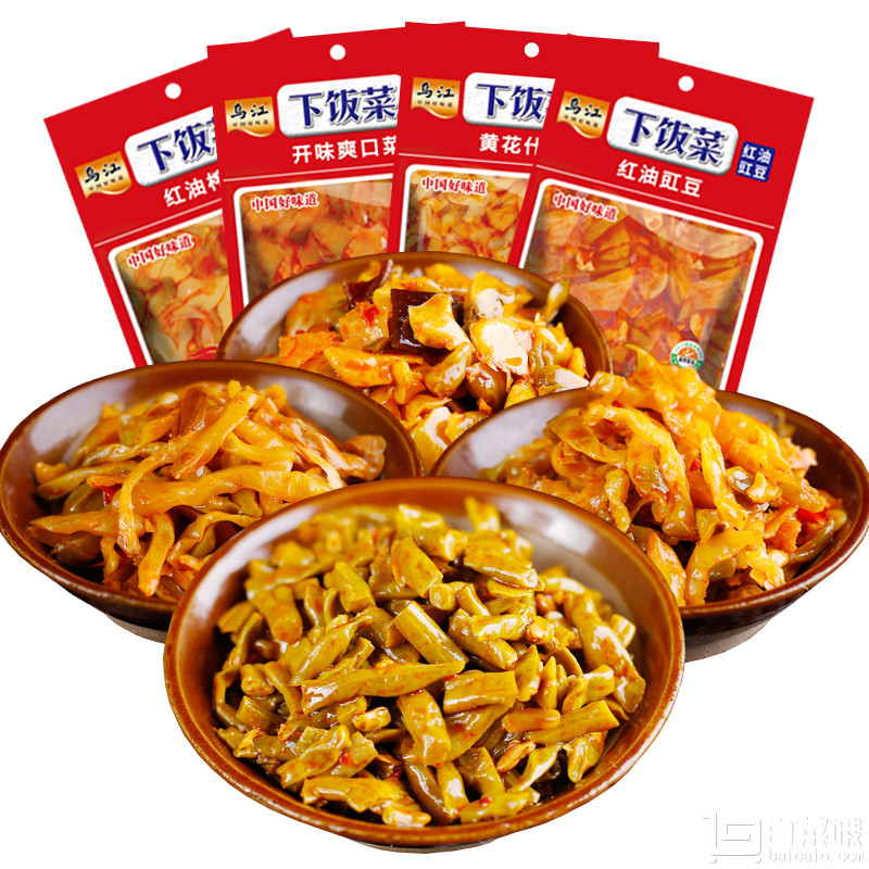 乌江 下饭菜袋装组合16袋 1280g￥26.9包邮（31.9-5）