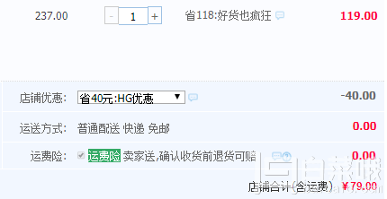 食補(bǔ)好物，冷江 生態(tài)放養(yǎng)3~4年甲魚(yú) 母鱉700g￥79包郵（￥119-40）