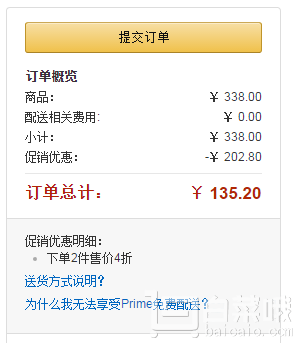 低于海淘，抗氧化消炎 Jarrow 杰诺 姜黄素胶囊500mg*120粒*2瓶新低￥135.2包邮包税（2件4折）