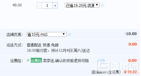 百年老字号，西塘茗酒坊 古法桃花酒500ml 礼盒装￥19.8包邮（￥29.8-10）