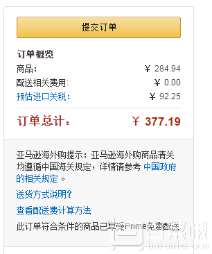 Jacob Jensen 简约时尚石英闹钟32340 Prime会员免费直邮含税到手￥377