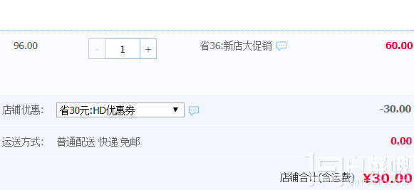 國(guó)產(chǎn)貝羅娜 精釀啤酒500ml*12聽(tīng)￥30包郵（￥60-30）