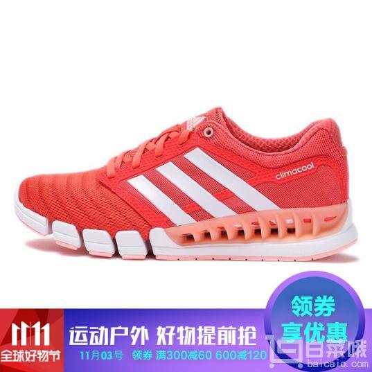 adidas 阿迪达斯 清风系列 BB1846 女士跑步鞋 *3件￥505包邮（单双低至￥168）