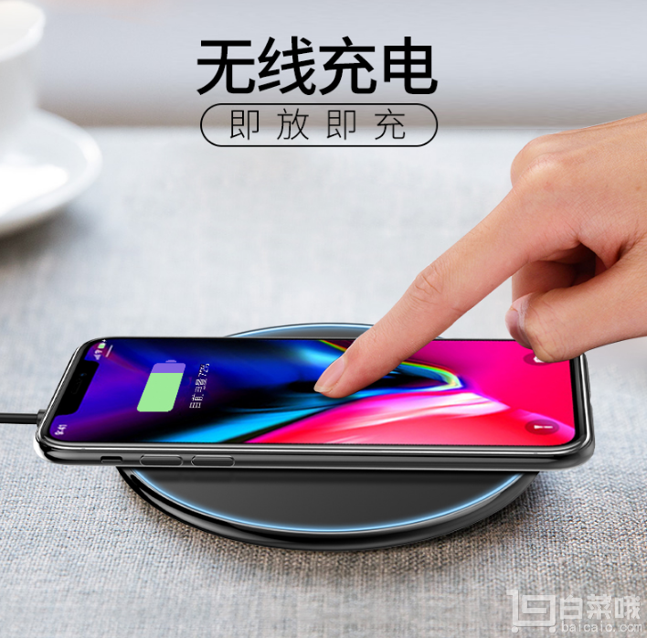 天猫商城：智能识别，安帝美 iPhone8~X 无线充电器新低￥49包邮（需领￥30优惠券）