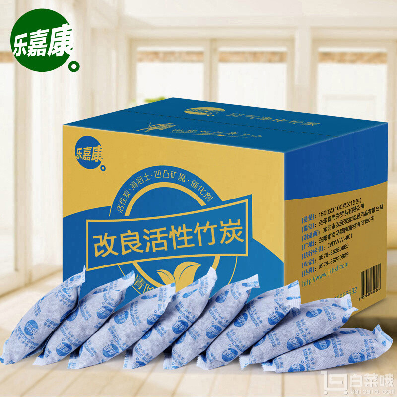 裝修除甲醛，樂嘉康 活性炭竹炭包 2500g￥14.9包郵（￥29.9-15）