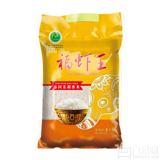 泰国原装进口，太粮福虾王 茉莉香米 5KG￥39.9