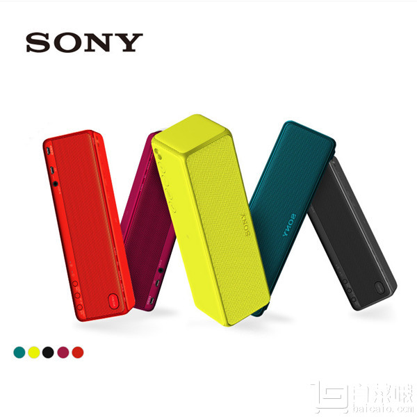 Sony 索尼 SRS-HG2 便携式蓝牙音箱679元包邮（需领券）