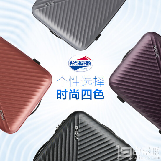 American Tourister 美旅箱包 28寸ABS硬壳拉杆箱 AX9￥199包邮（￥299-100）