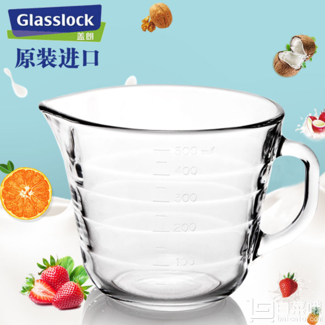 韩国进口，Glasslock 三光云彩 带刻度透明牛奶杯500ml￥19.8包邮（需用￥10优惠券）