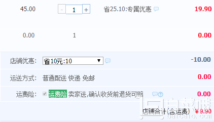 德國進口，kappus 吉百事 檀香精油皂 100g￥9.9包郵（￥19.9-10）