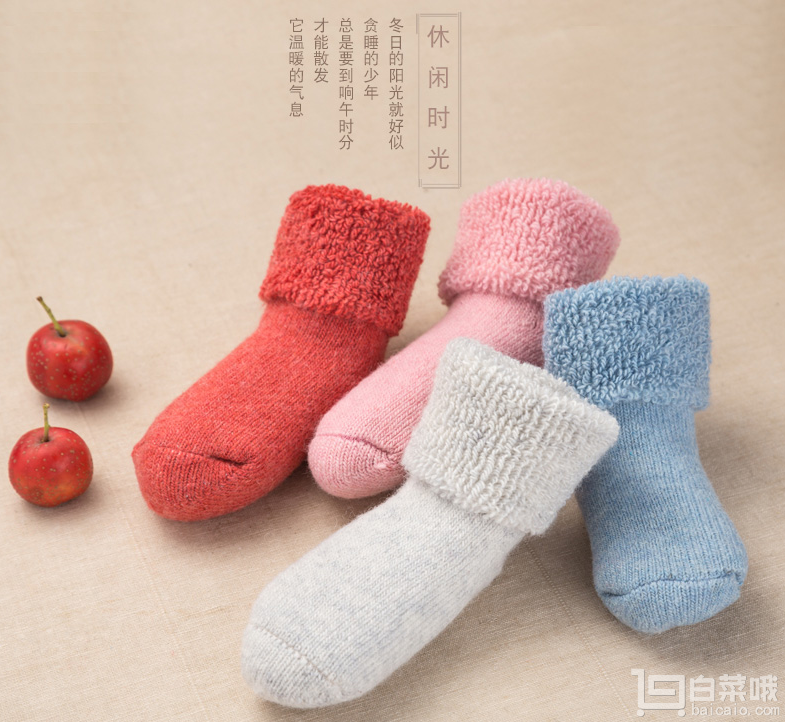 上川美 兒童加厚加絨毛圈羊毛襪 8雙￥28包郵（￥98-70）全店通用優(yōu)惠券