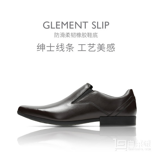 Clarks 其乐 Glement Slip 男士真皮一脚蹬正装鞋 两色新低￥349包邮（双重优惠）