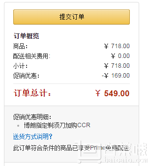 镇店之宝，Braun 博朗 新3系 3090CC电动剃须刀 带清洁桶 赠清洁液史低￥549包邮