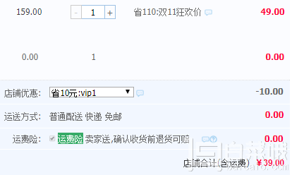 小羊肖恩 中大童全棉加絨運(yùn)動褲 多色￥39包郵（￥49-10）