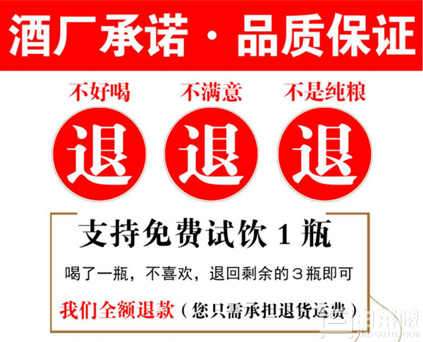 赖祖烧坊 1915 酱香型48度白酒450ml*4瓶礼盒装 支持免费试饮1瓶￥48包邮（￥68-20）