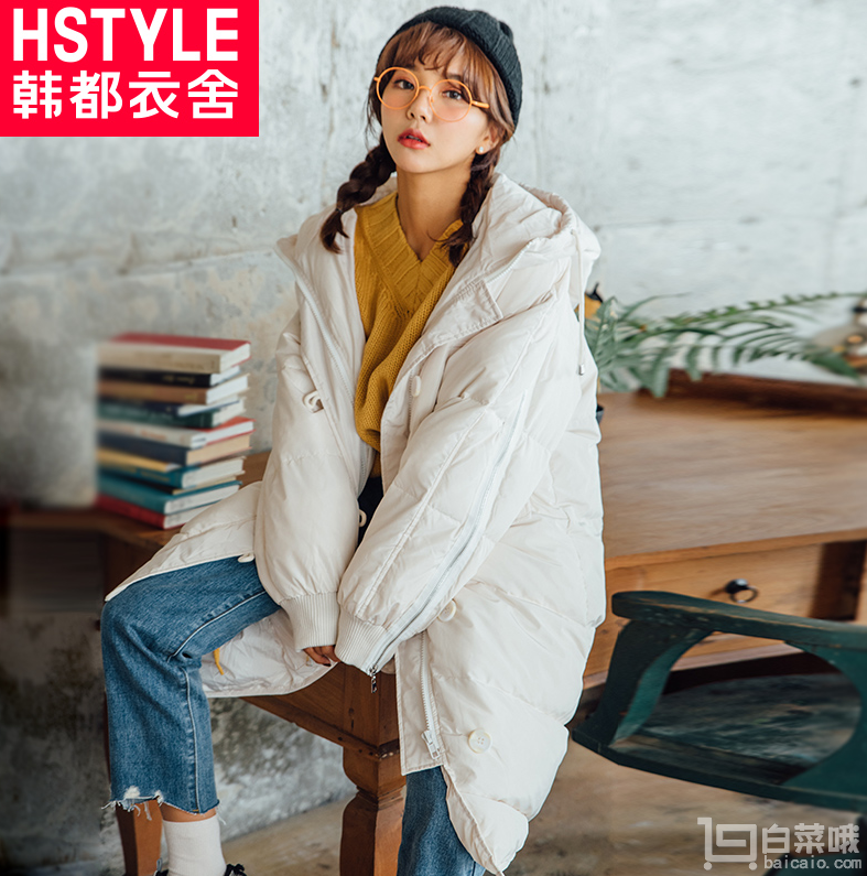 韓都衣舍 17年新款 女士休閑長款羽絨服 4色￥399包郵（雙重優(yōu)惠）