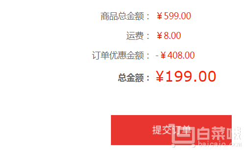 羅萊生活出品，Saintmarc 尚瑪可 ST220-4 拉德芳斯 高檔全棉四件套200×230cm￥199包郵（￥599-400）