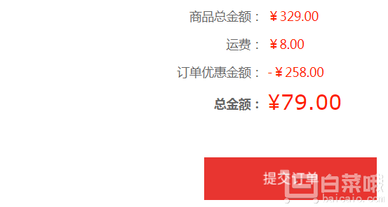 羅萊 HOME-FH484印花翻領(lǐng)法蘭絨家居服套裝 兩色￥79包郵（￥329-250）