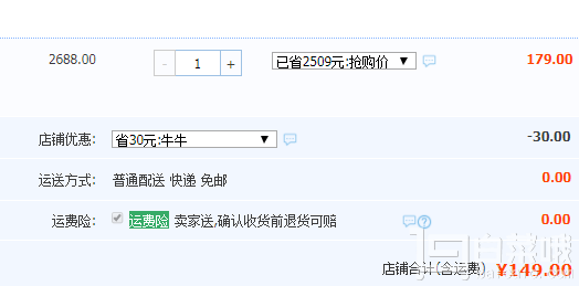 法国原瓶进口，BE兰堡 AOC级 龙船干红葡萄酒750ml*6支 整箱装 支持免费试饮￥149包邮（￥179-30）