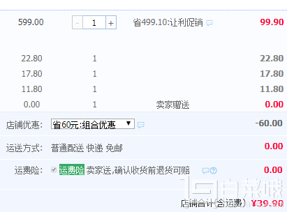 华光 迷你家用手持式挂烫机 2色￥39.9包邮（双重优惠）