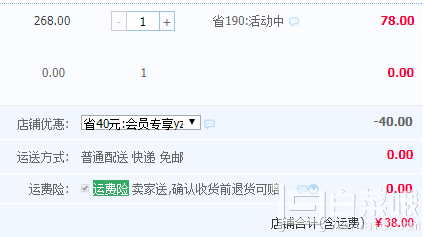 澳洲进口， perloplast 水垢浴室淋浴房玻璃清洁剂500ml 送工具套装￥38包邮（￥78-40）