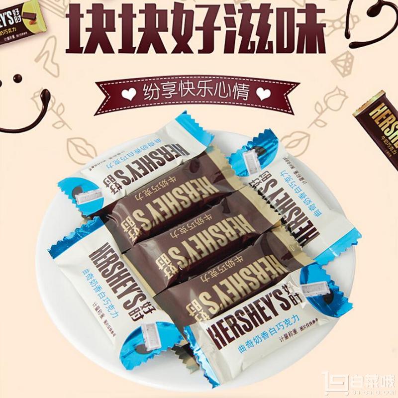 kisses 好时之吻 散装排块牛奶巧克力 250g￥19.8包邮（￥24.8-5）