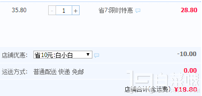 绿真 安岳黄柠檬4斤约12~24个￥18.8包邮（￥28.8-10）