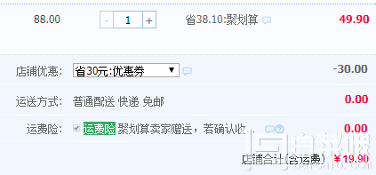 馬來西亞進口，LIMS 零澀 藍山風(fēng)味三合一速溶咖啡粉40袋裝￥19.9包郵（￥49.9-30）