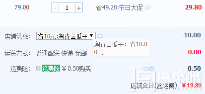 福先生 焦糖/核桃瓜子250g*4袋￥19.8包郵（￥29.8-10）