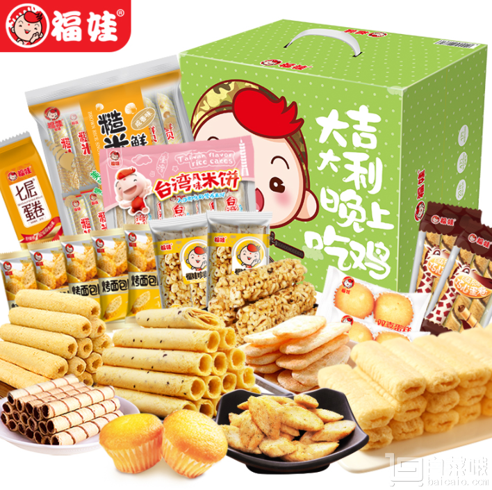 福娃 吃货零食大礼包组合 575g￥19.8包邮（￥22.8-3）买2件低至￥15.3