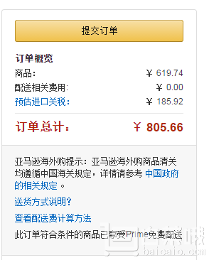 直降￥100+，Philips 飞利浦  S5572/10 全身水洗 三刀头电动剃须刀（带清洁桶） Prime会员免费直邮含税到手新低￥806