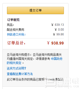 金盒特价，Zwilling 双立人 Quadro系列 65060-000-0 不锈钢锅具5件套 Prime会员免费直邮含税到手￥939