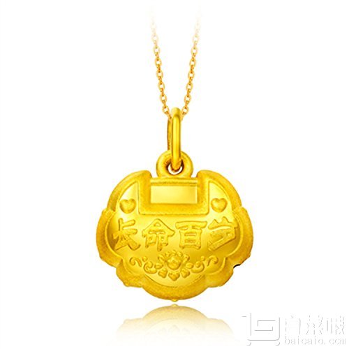 CHOW TAI FOOK 周大福 F179160 长命锁 足金吊坠 1.94g￥624.69包邮（多重优惠）