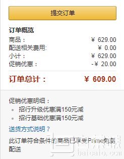 镇店之宝，LEGO 乐高 未来骑士团系列 70323 Jestro的火山基地新低￥609包邮（￥629-20）