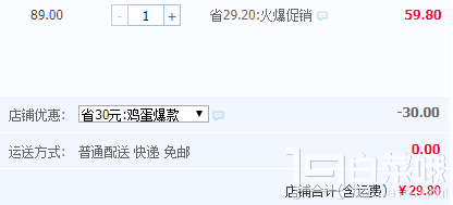 云贵高原 长顺农家散养绿壳鸡蛋30枚￥29.8包邮（￥59.8-30）