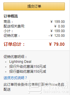 美国康宁 四面锁扣耐热玻璃保鲜盒6件套装 SP-6EP-RRS2/RZ秒杀￥79包邮（￥99-20）