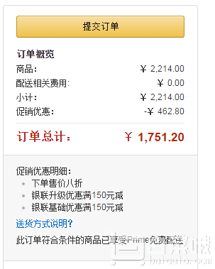 泰国进口，Ecolifelatex 纯天然7区乳胶床垫5×180×200cm新低￥1751.2包邮（双重优惠）