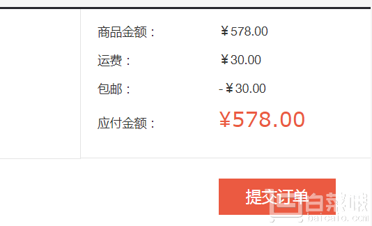 Pandora 潘多拉 791375PCZ 公主之心 925銀14K金串珠￥578包郵包稅（需用券）