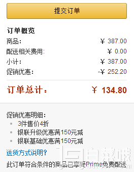 GUND Schlumpie 小熊毛絨玩具 30cm*3件￥134.8包郵（雙重優(yōu)惠）