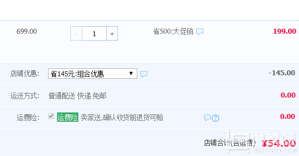 SD 情侶款 內(nèi)里抓絨 軟殼沖鋒褲新低￥54包郵（雙重優(yōu)惠）