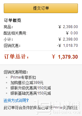 限Prime会员，TESCOM TMV1500 全自动多功能真空料理机 送SR-DG153电饭煲￥1379.3包邮（双重优惠）