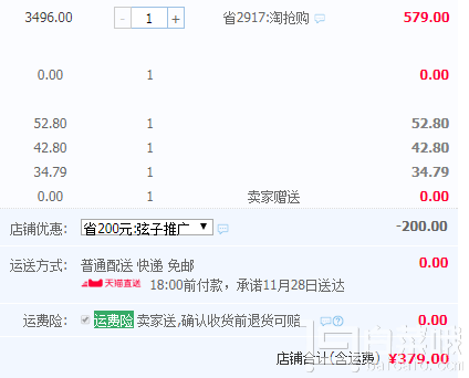 Xiotin 小田蒸汽拖把+手持蒸汽清洁机7688M史低￥379包邮（￥579-200）