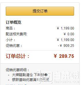 Brooks 布魯克斯 Aduro 3 男款緩震跑步鞋1101971D007新低￥289.75包郵（多重優(yōu)惠）