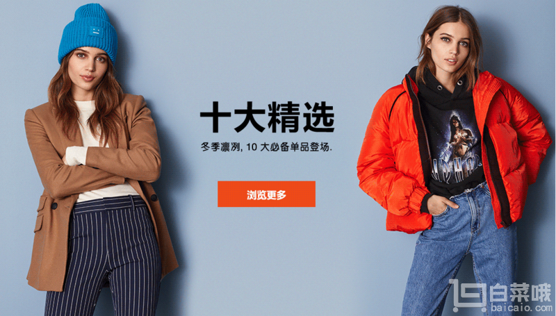 比黑五給力！shopbop網(wǎng)絡(luò)星期一大促，全場額外6.5折SALE區(qū)可疊加
