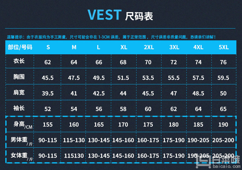 SD 情侣款圆领快干T恤 多色新低￥39.9包邮（￥59.9-20）