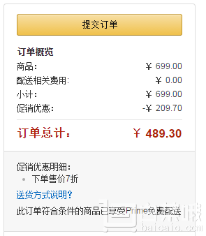 <span>白菜新低!</span>HITACHI 日立 WB-K801 洗脸刷 双熊野笔刷头新低￥489.3包邮包税（￥699 下单7折）