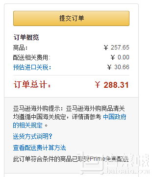 Lodge 洛奇 P10D3 铸铁荷兰锅煮锅 带盖 4夸脱 Prime会员免费直邮含税到手新低￥282.49